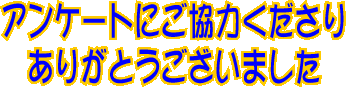 AP[gɂ͂肠肪Ƃ܂
