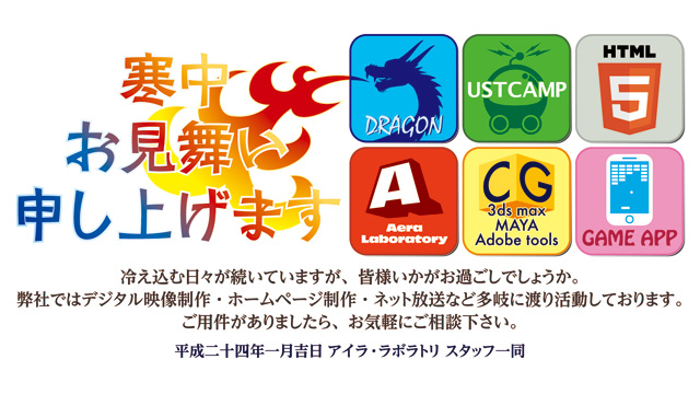 �摜�F����������2012