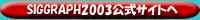 �V�[�O���t�Q�O�O�R�����T�C�g��